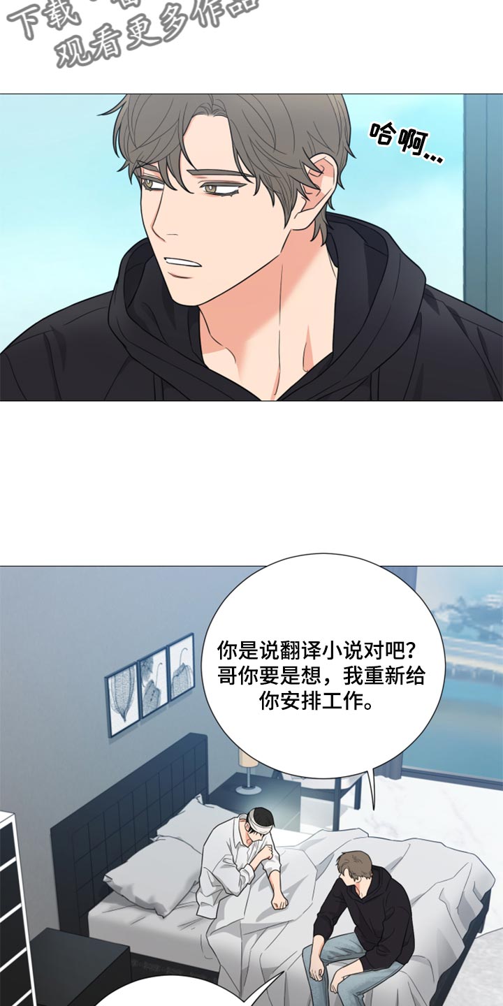 第42章：吸引人1