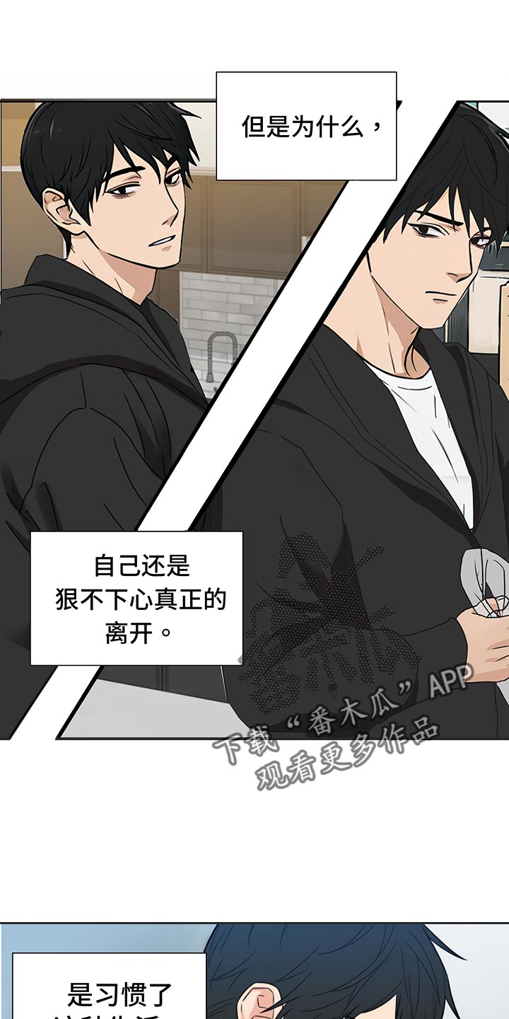 第82章：【暗斗】知深浅0