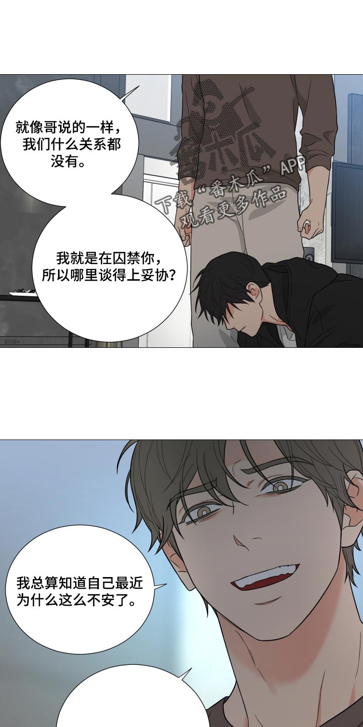 第39章：你还真是自大0
