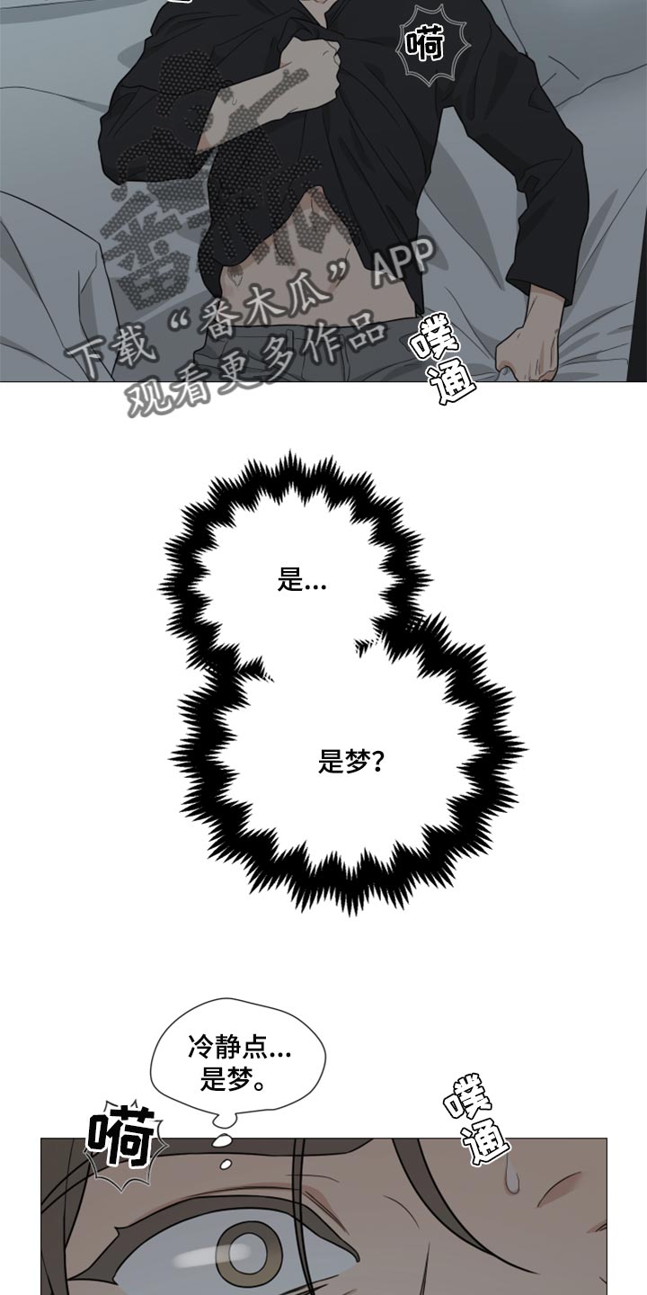 第44章：什么都没有发生4