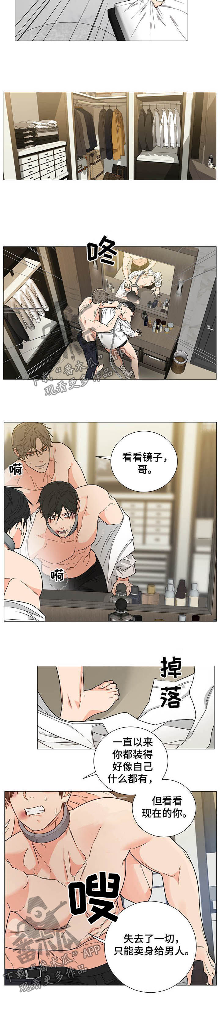第9章：拒绝3