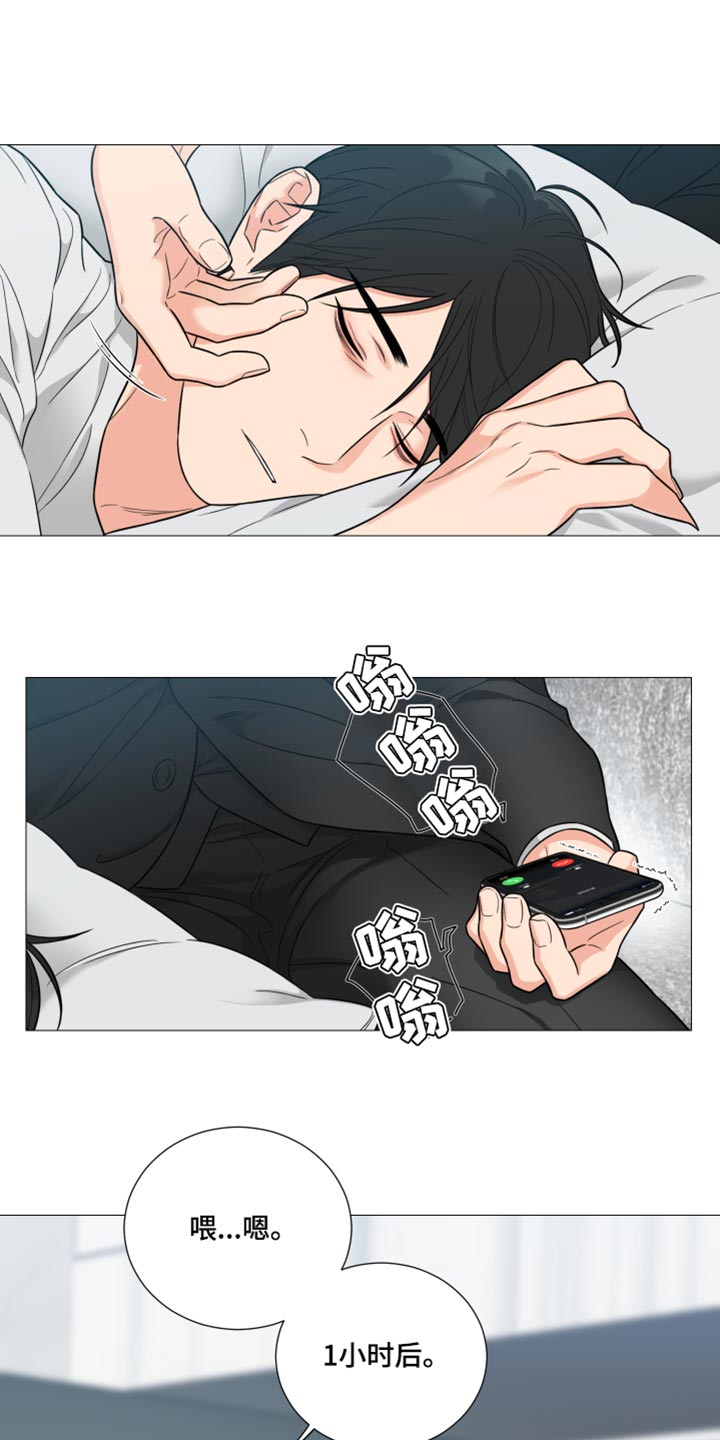 第56章：我做错了吗4
