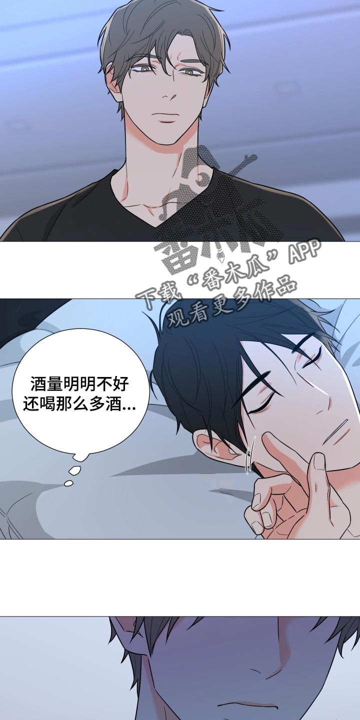 第46章：酒醉2