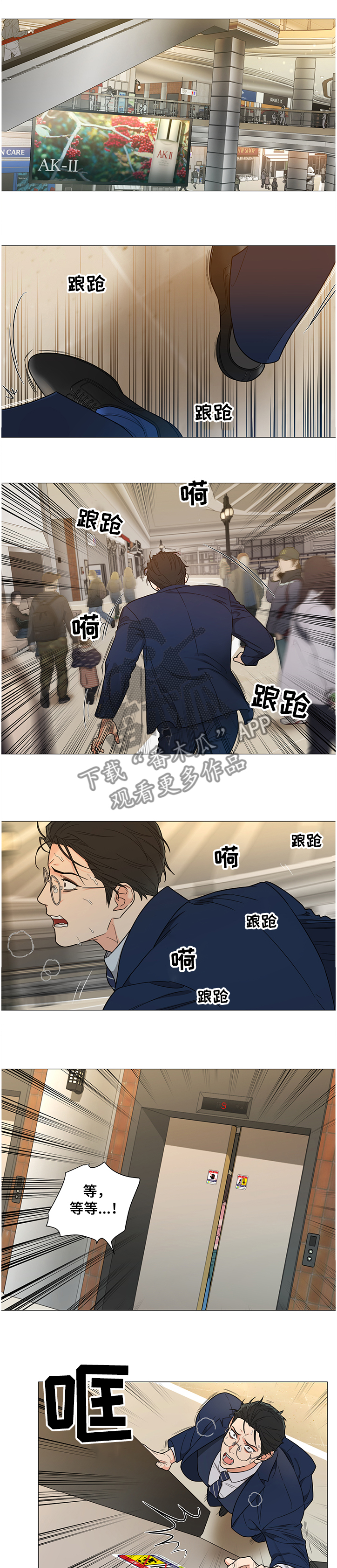 第19章：逃亡之旅0