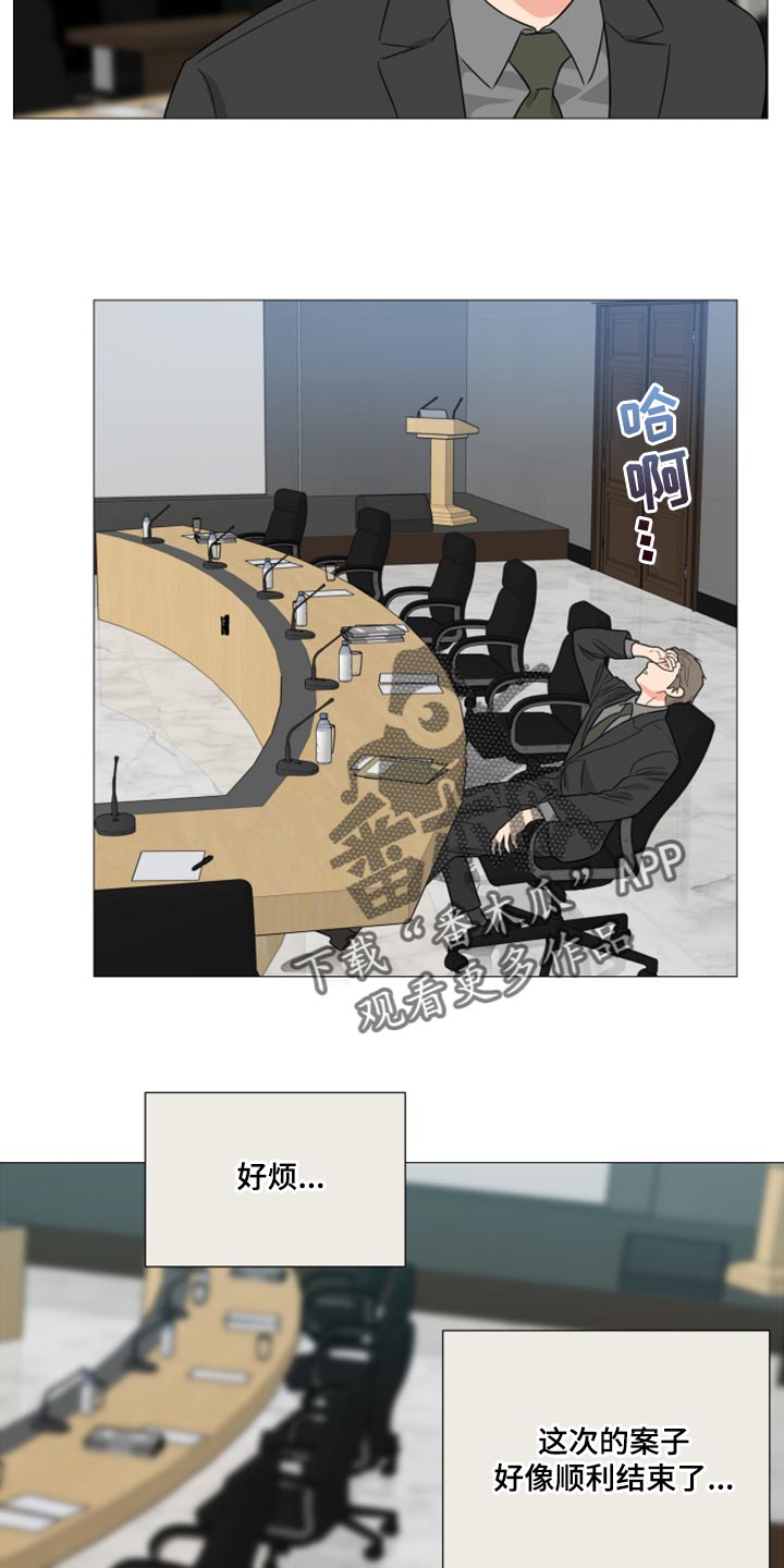 第64章：【第二季】谁和哥在一起2