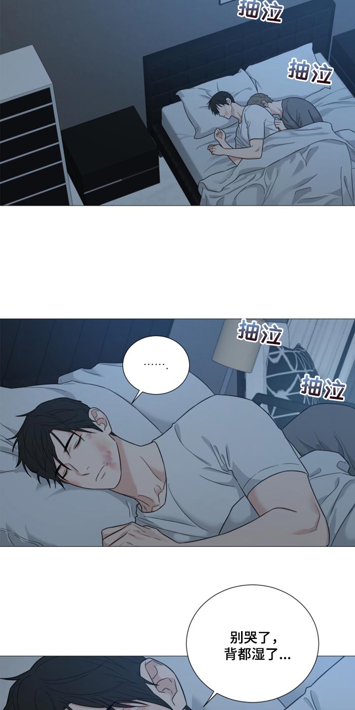 第68章：【第二季】我们去旅行吧4
