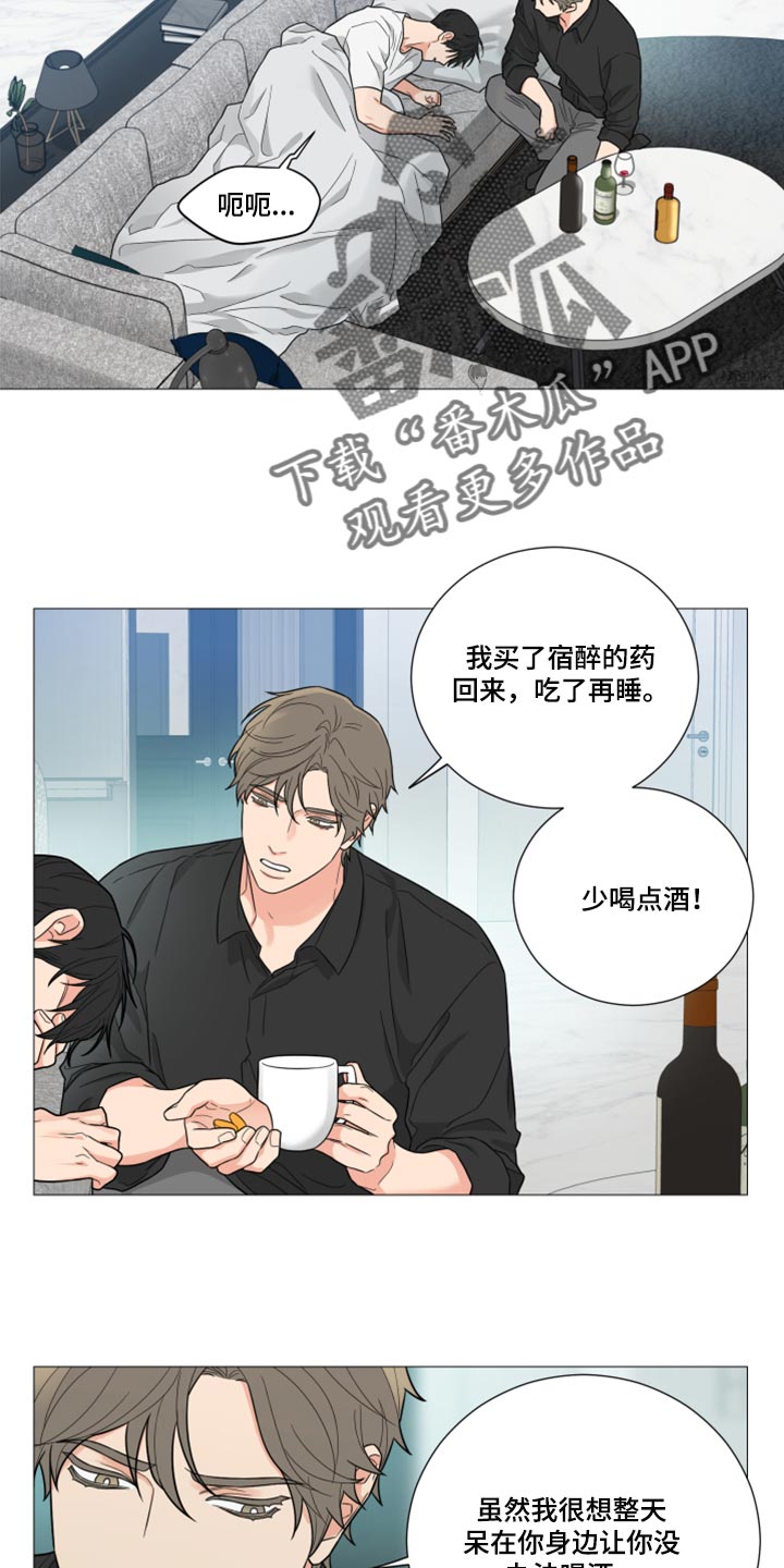 第58章：大发善心1