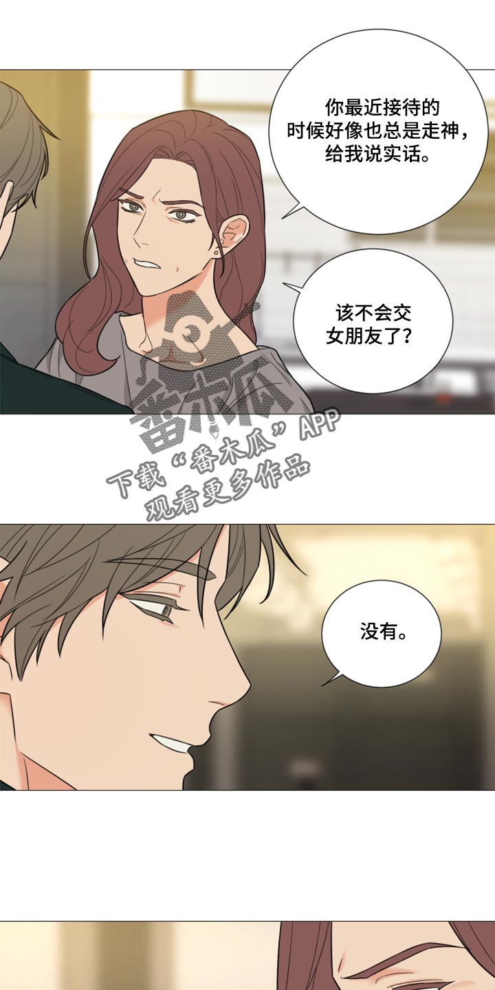 第57章：只有你4
