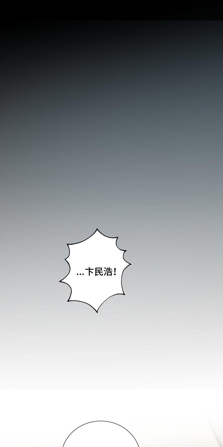 第73章：【第二季】写得太糟糕了1