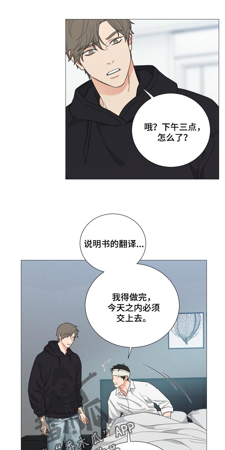 第41章：哭泣3