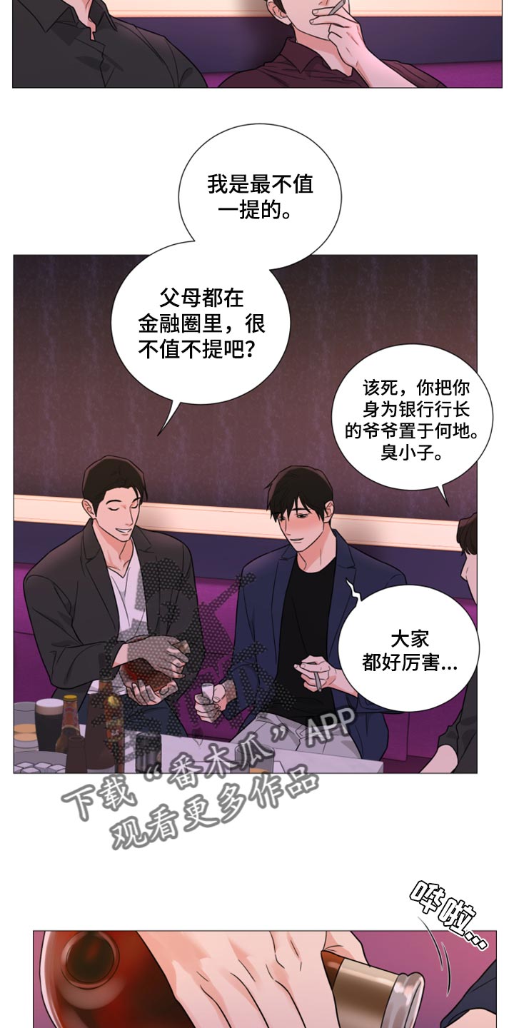 第61章：家世2