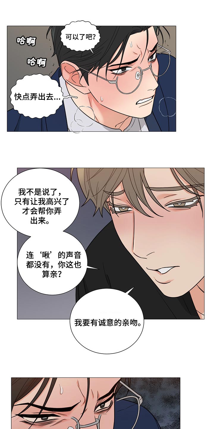 第24章：约定0