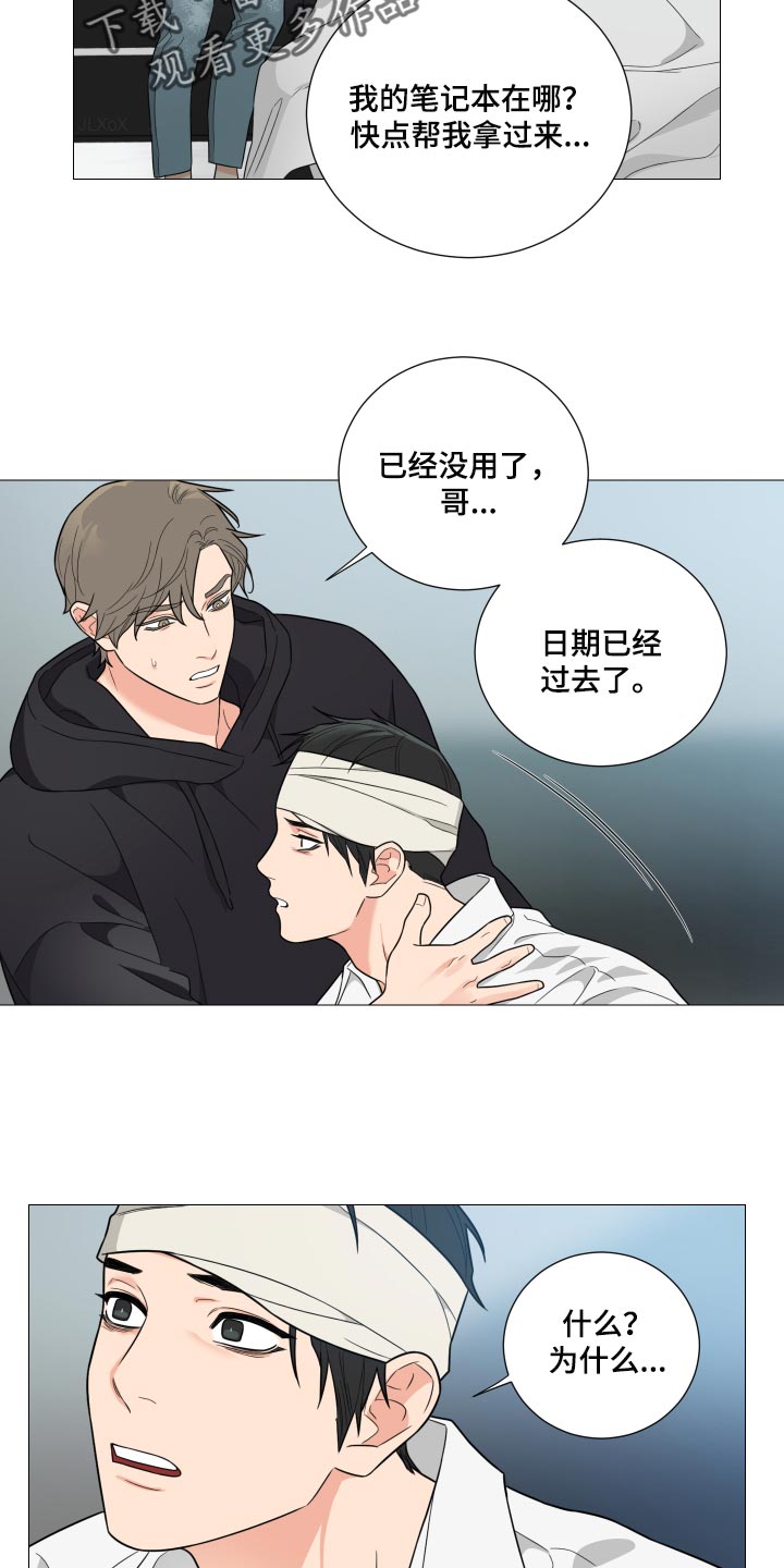 第41章：哭泣4
