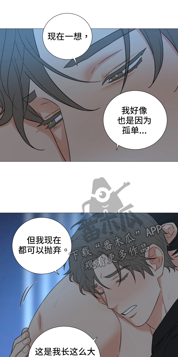 第72章：【第二季】决定0