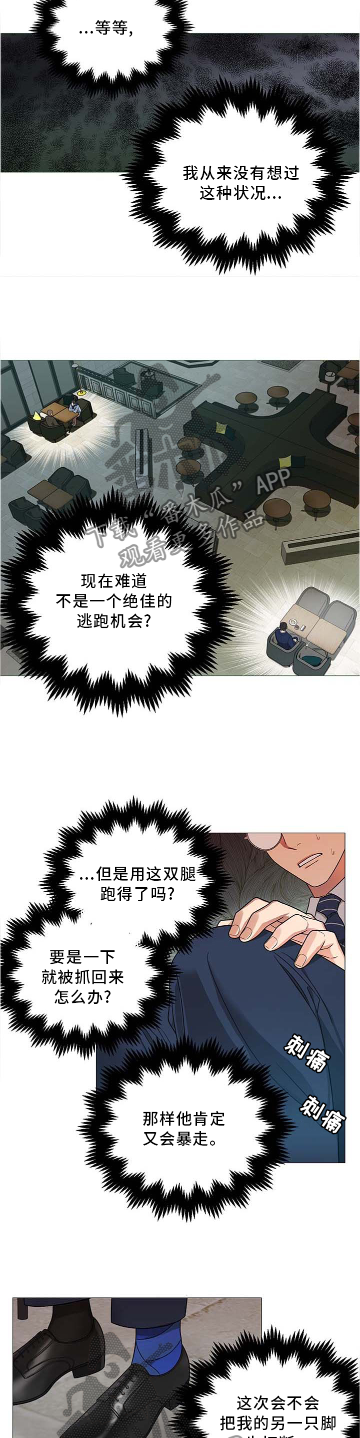 第18章：早有预料1
