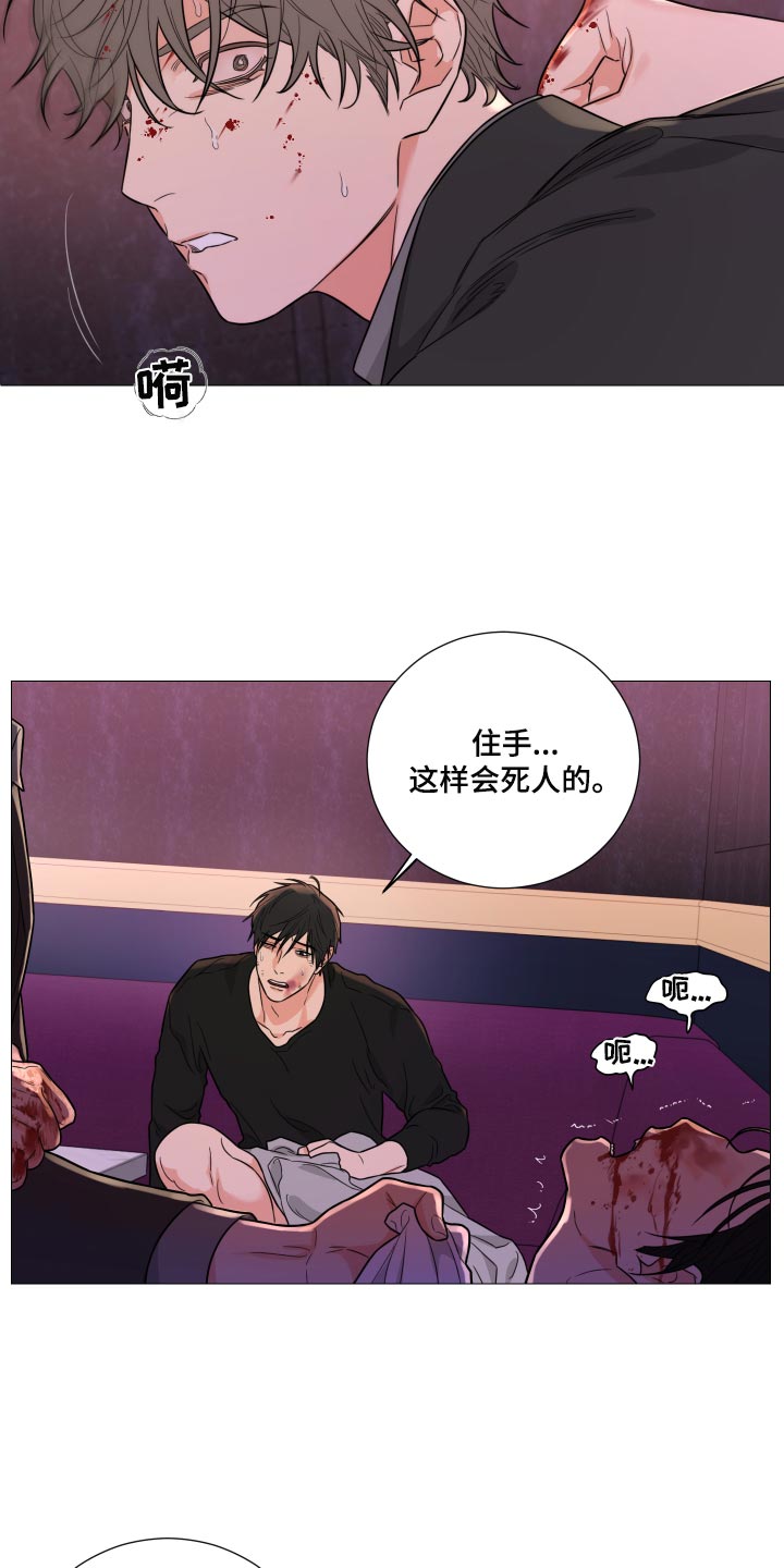 第65章：【第二季】不值一提4