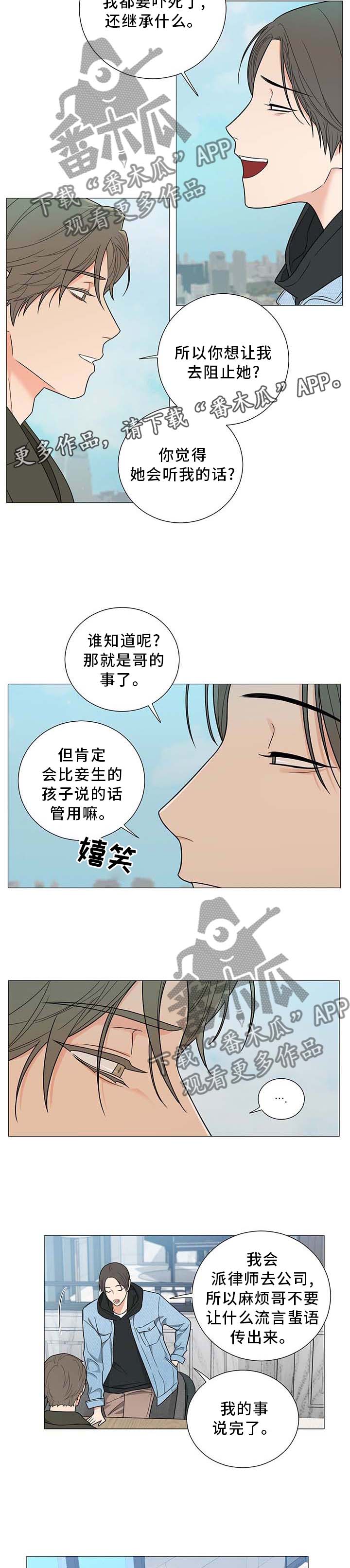 第18章：早有预料4
