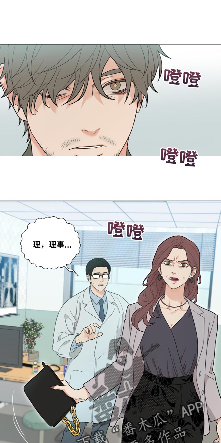 第77章：【第二季】我走了2