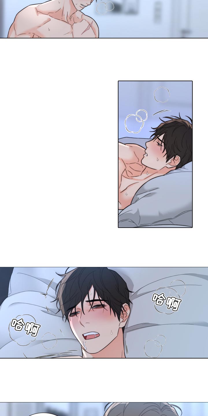 第48章：没有我就不行1