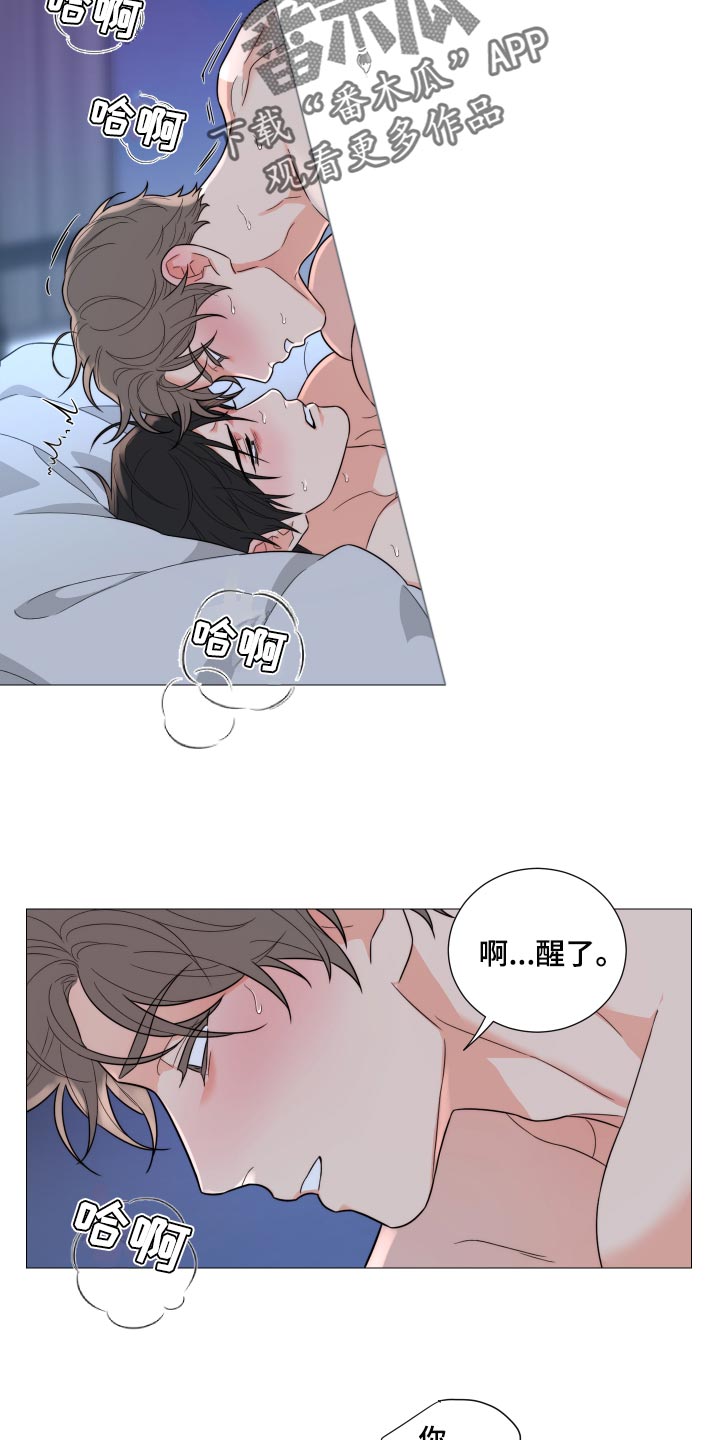 第47章：好冷3