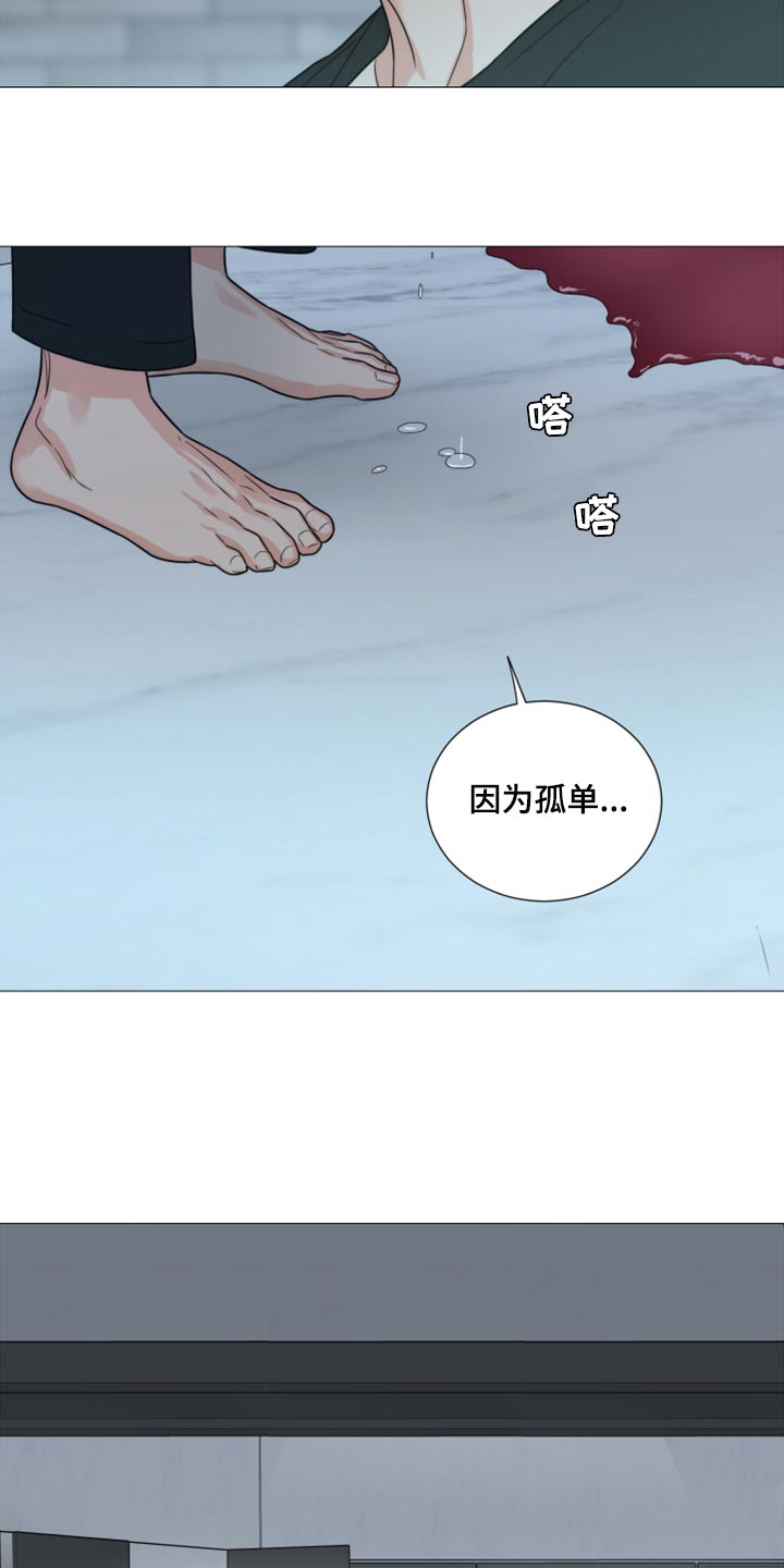 第55章：因为孤单2