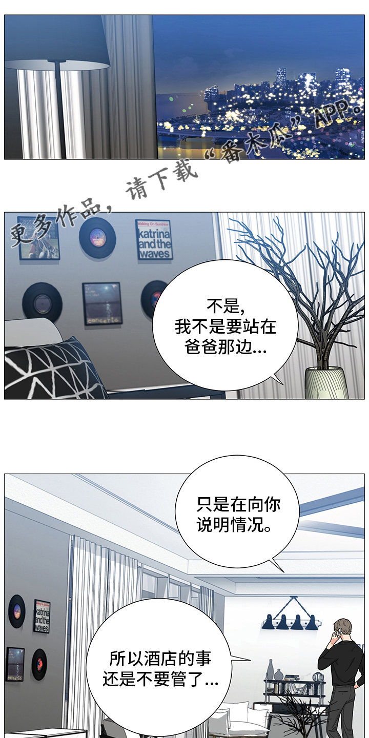 第21章：醒醒0