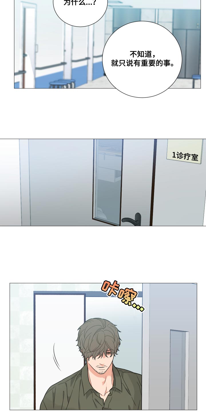 第77章：【第二季】我走了1