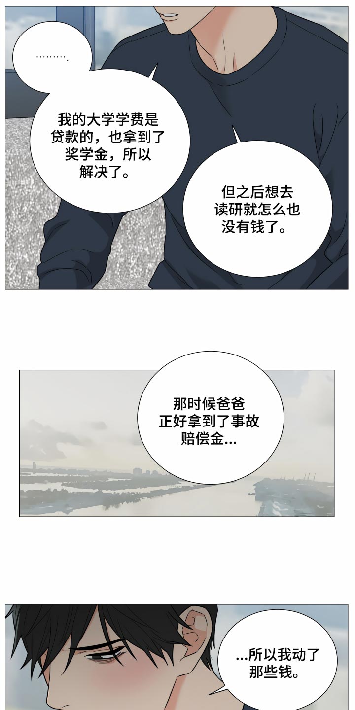 第34章：回到原点1