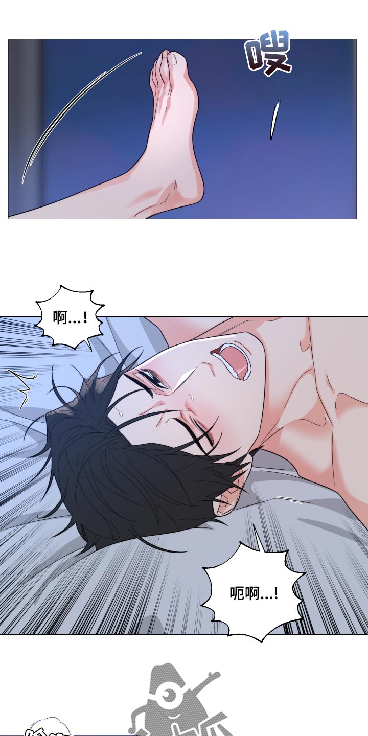 第47章：好冷2