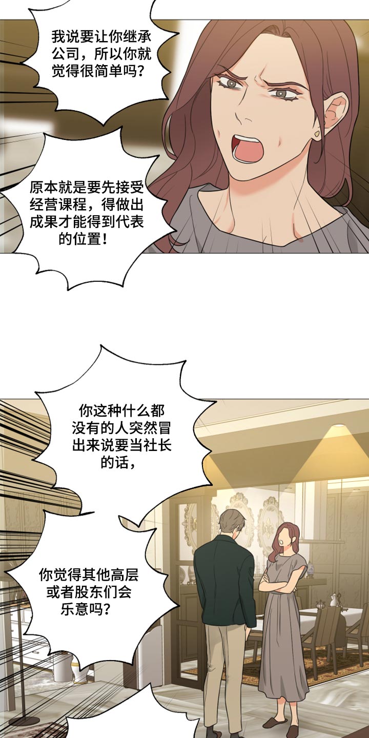 第57章：只有你2