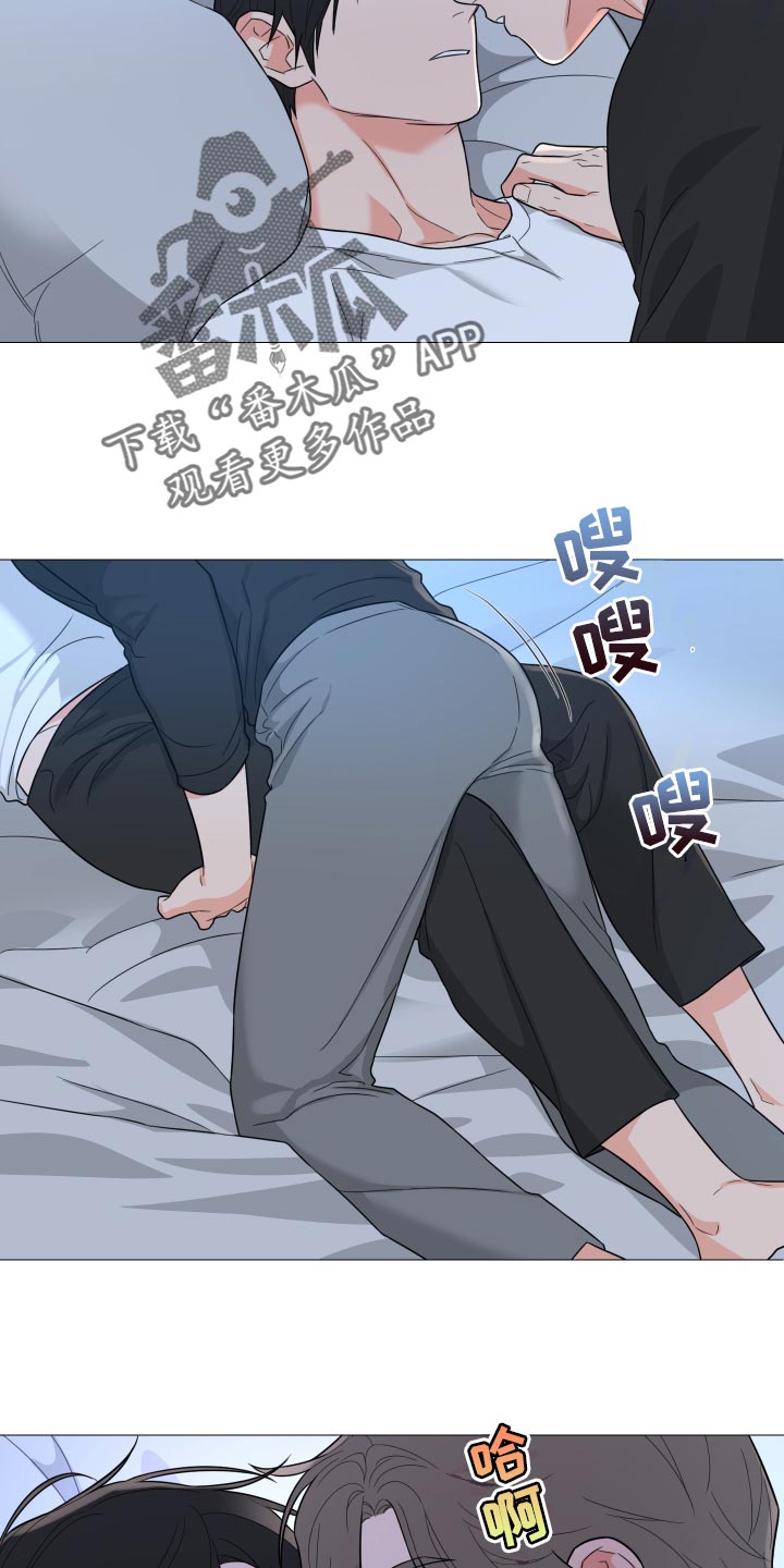 第46章：酒醉4