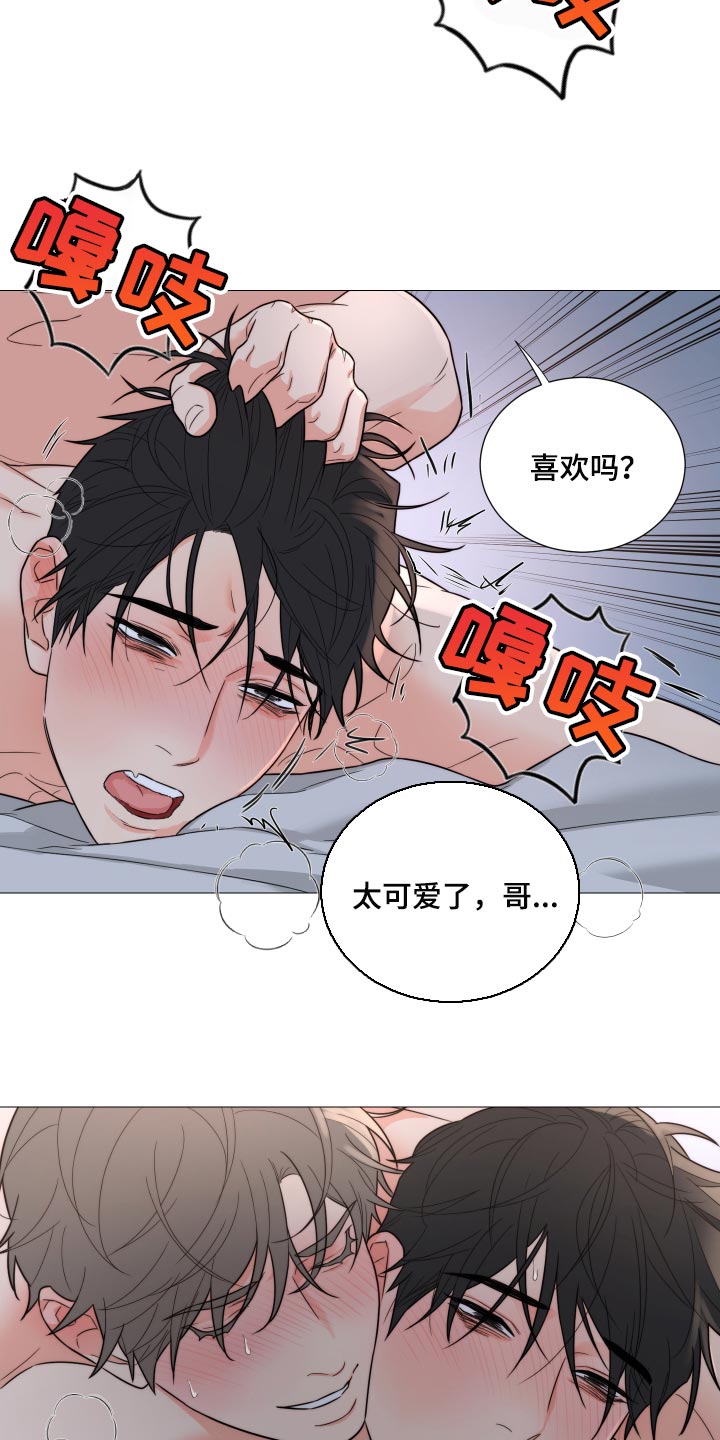第49章：不记得就不记得1