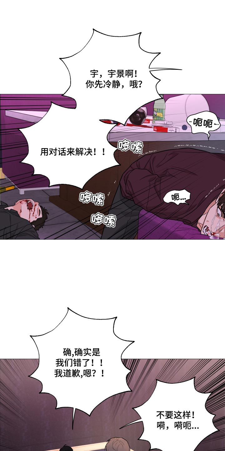 第65章：【第二季】不值一提0
