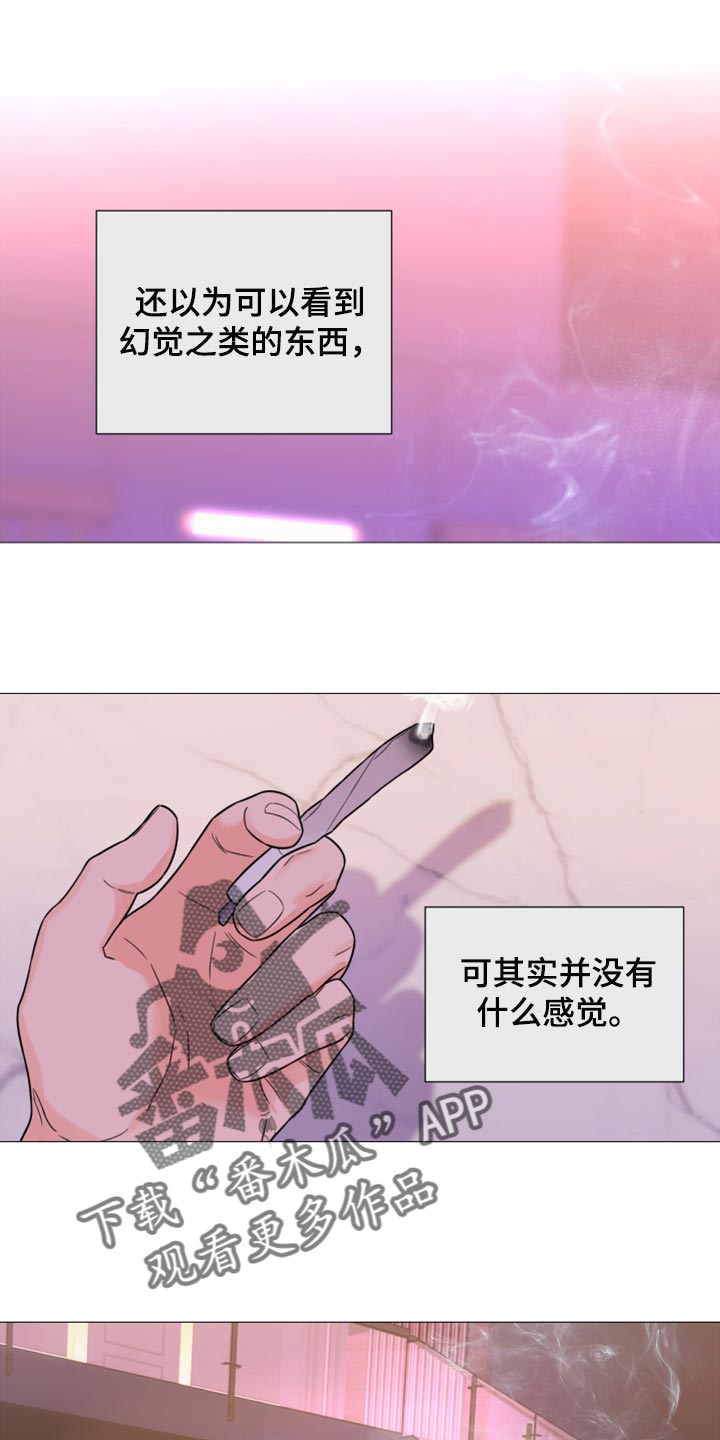 第54章：警告0