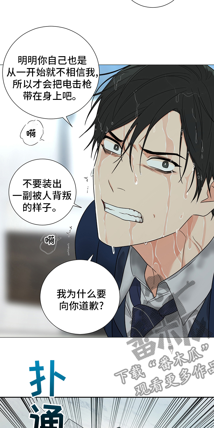 第22章：道歉1