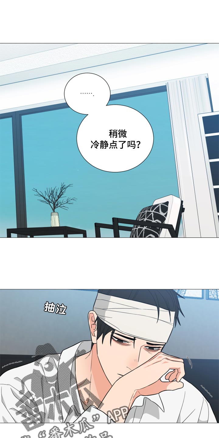 第42章：吸引人0
