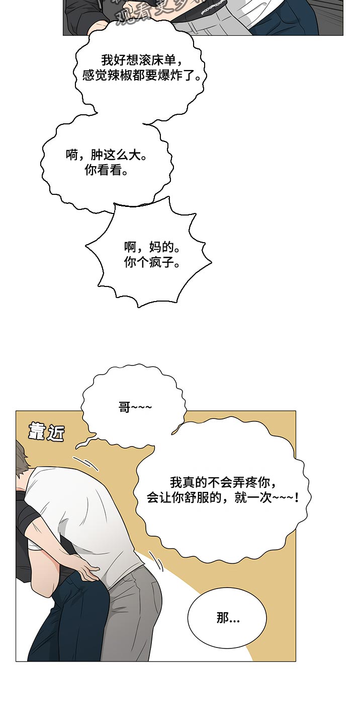 第32章：这样更好2