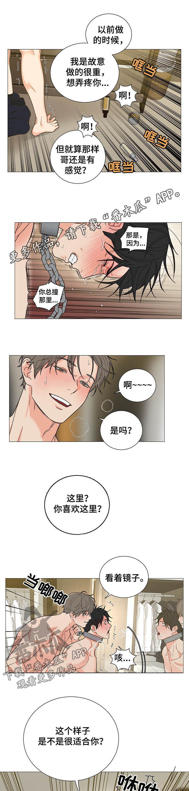 第10章：妥协0