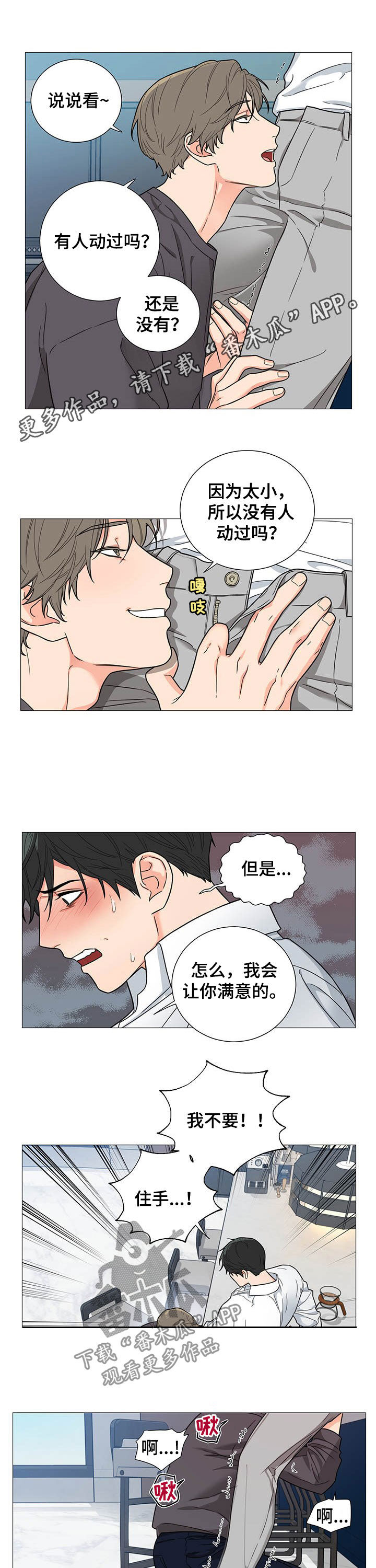 第13章：日复日0