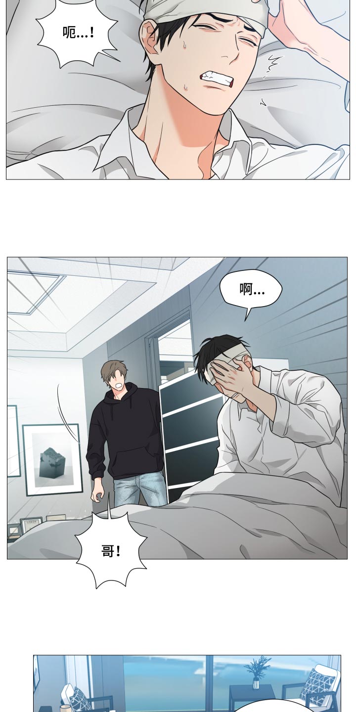 第41章：哭泣1