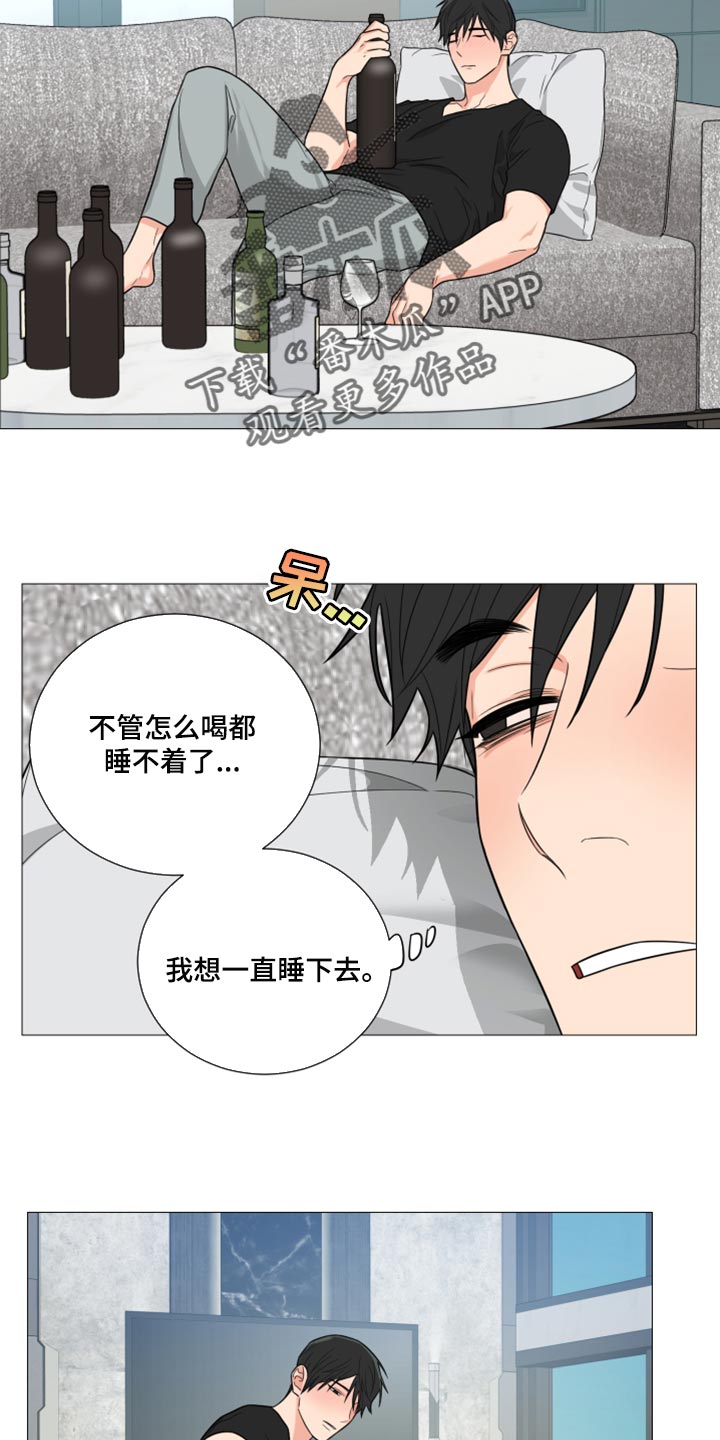 第59章：稍微忍忍就好3