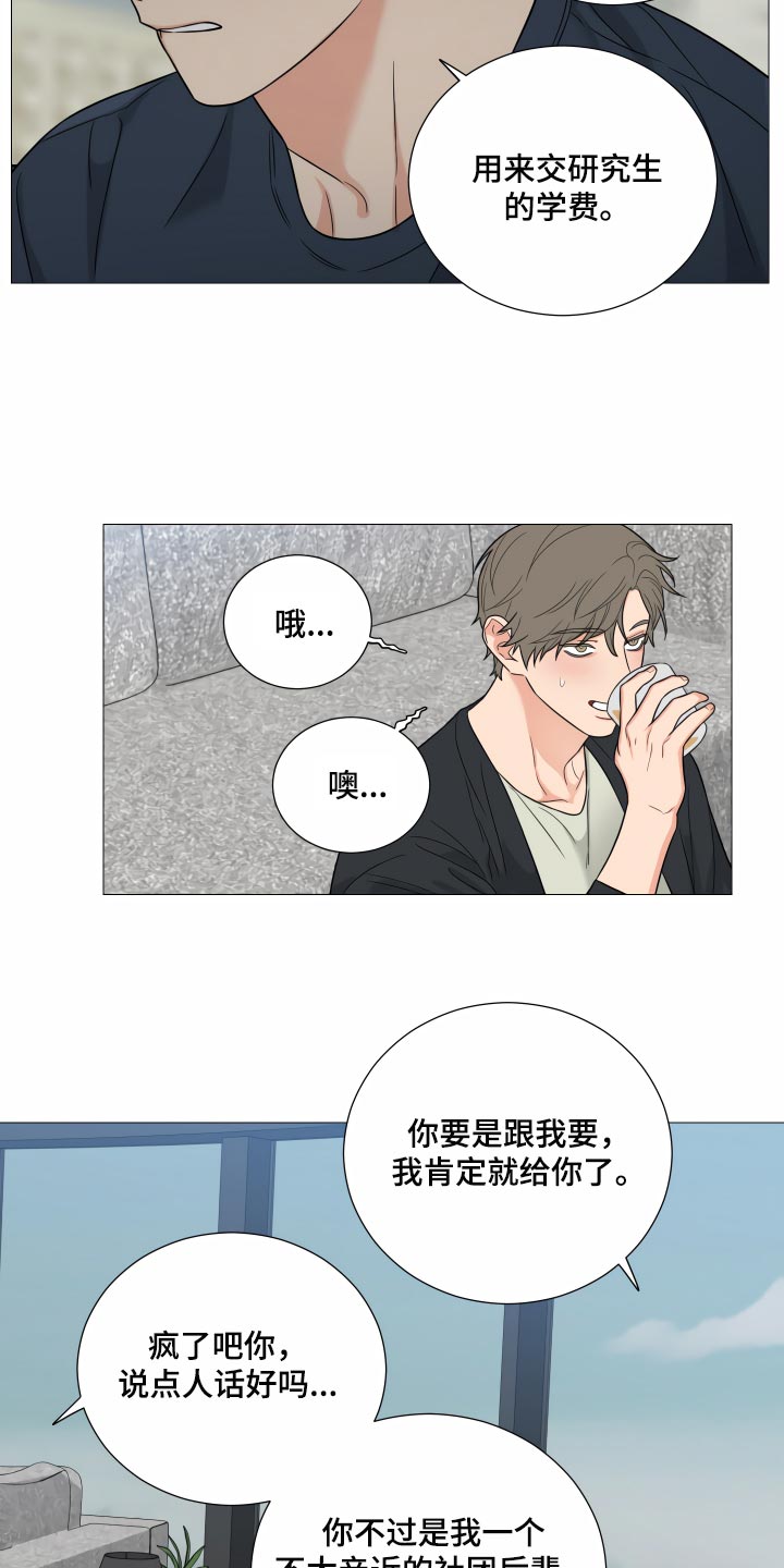 第34章：回到原点2