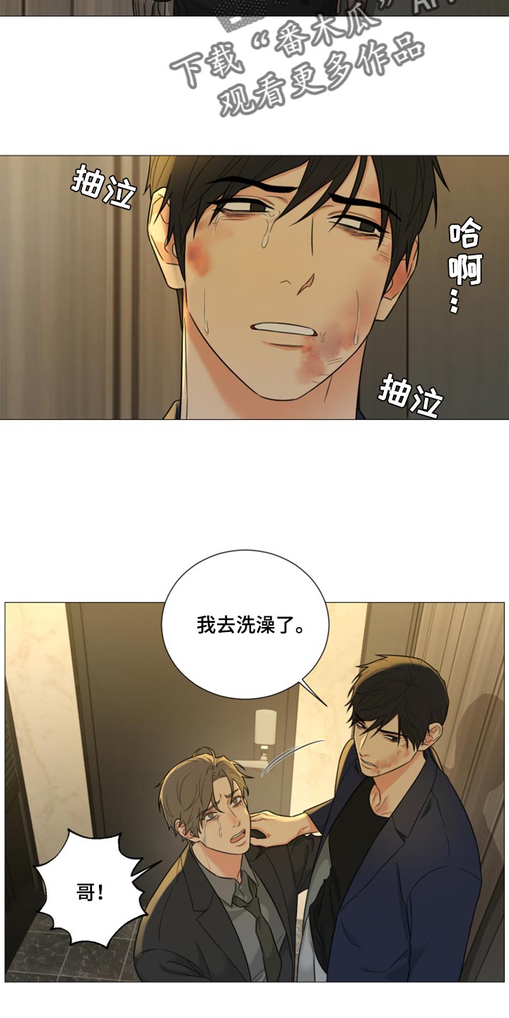 第68章：【第二季】我们去旅行吧1