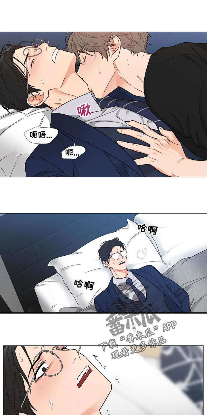 第23章：让我高兴1