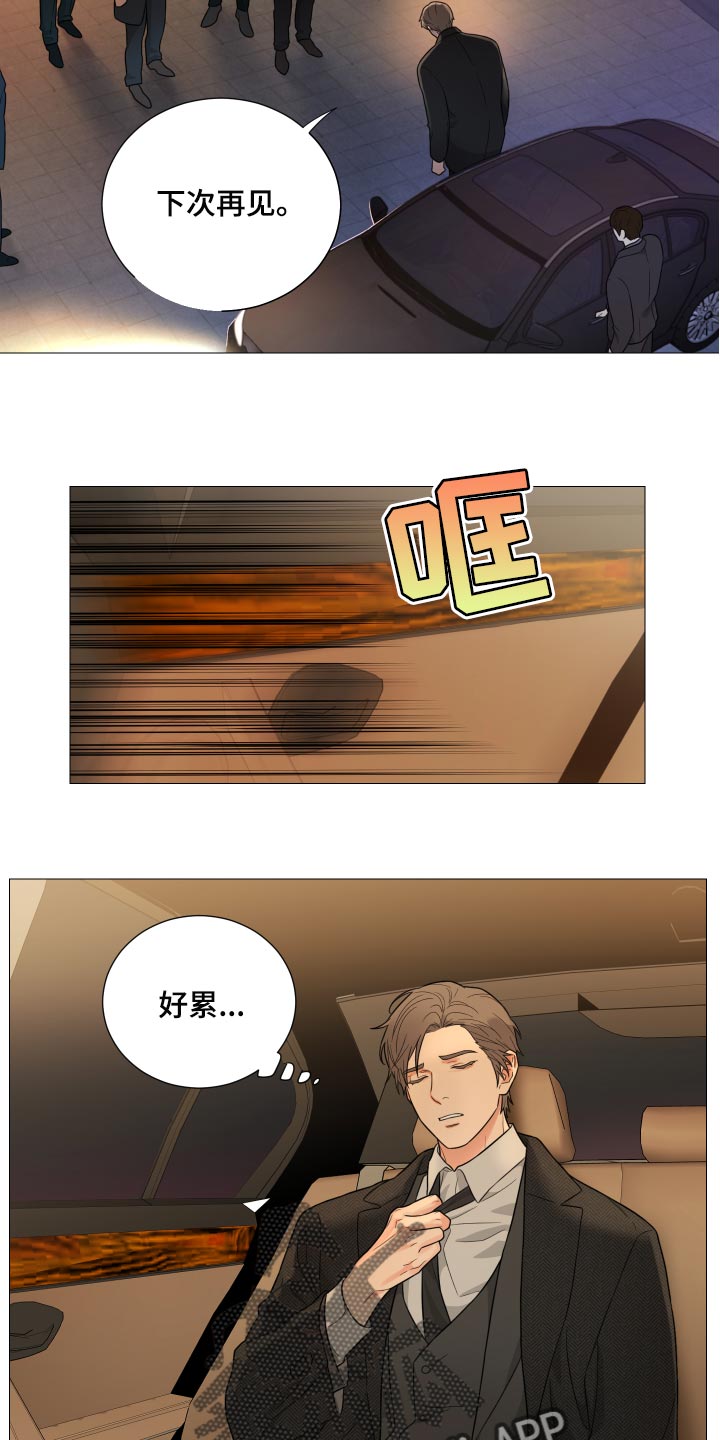 第50章：已结没有留恋了1