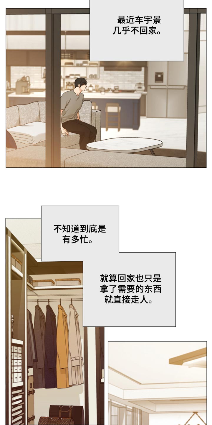 第60章：好痛苦4