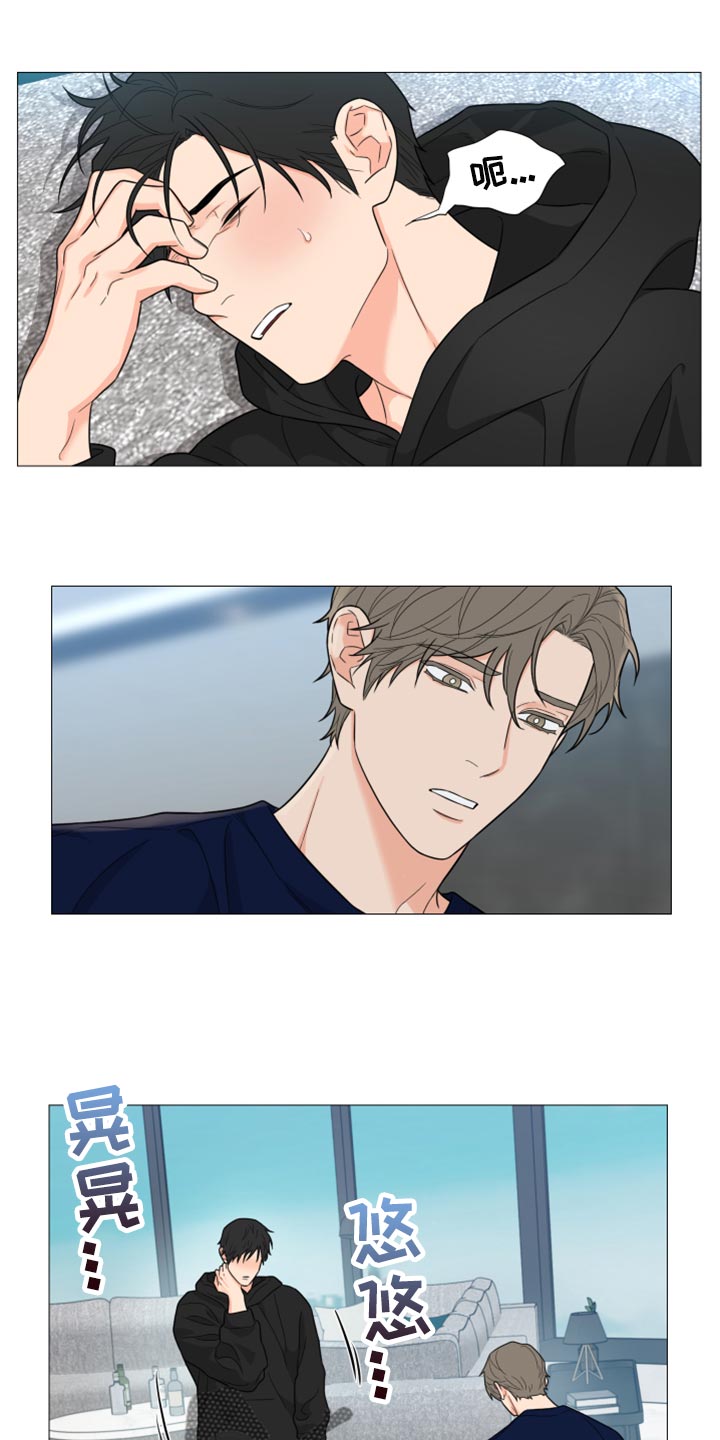第52章：酒吧1