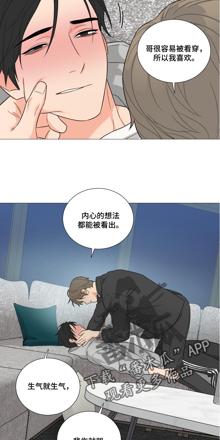 第51章：灌醉自己3