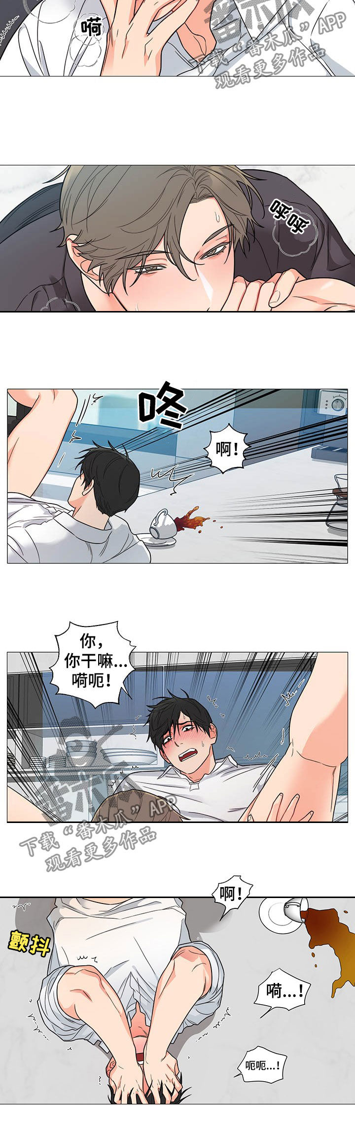 第13章：日复日2