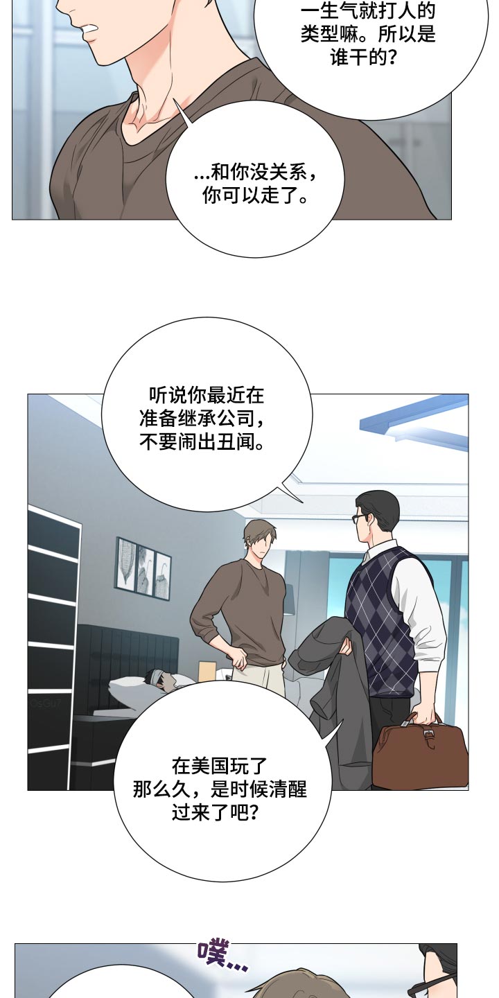 第40章：我做的没错4